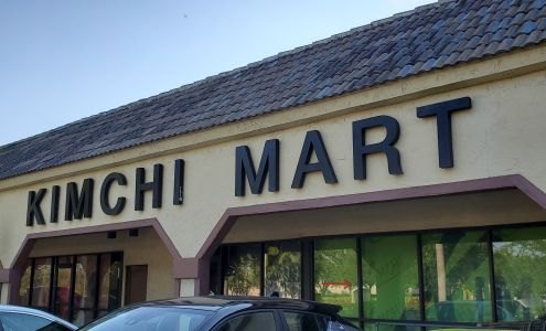Kimchi Mart 김치 마트 business photo